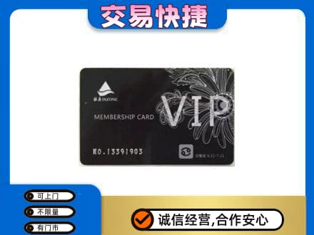 梅州回收银座卡