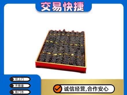 梅州礼品回收海参礼盒.jpg