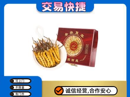 梅州回收补品