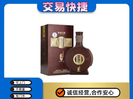 梅州名酒回收习酒.jpg
