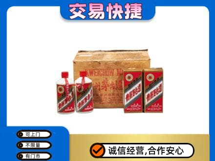 梅州回收五星茅台酒